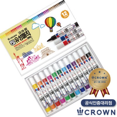 국산)크라운12색유성매직세트(공식인증대리점)