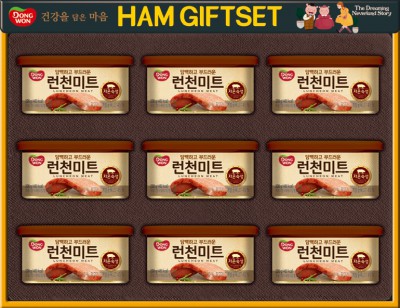 런천미트 G9호 선물세트