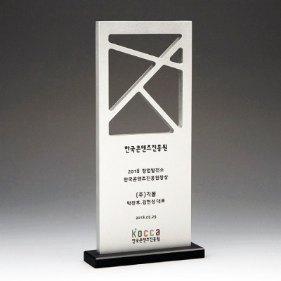 공로 재임 근속 금속 퇴직패 E5134