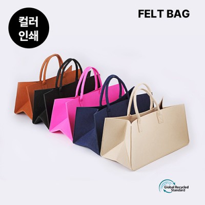 친환경 펠트백 (500*250*250 mm)