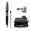 스마트 자개 볼펜+심세트(금속)