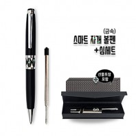 스마트 자개 볼펜+심세트(금속)