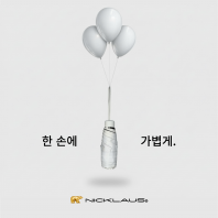 [잭니클라우스] 5단 암막 우·양산