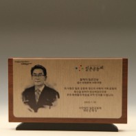 하늘빛 8031 상패제작 골프 크리스탈 나무 순금 홀인원 트로피 감사 칠순 환갑 부모님 퇴직 공로 이글 싱글