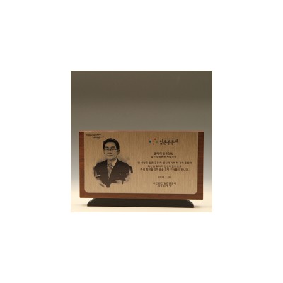 하늘빛 8031 상패제작 골프 크리스탈 나무 순금 홀인원 트로피 감사 칠순 환갑 부모님 퇴직 공로 이글 싱글