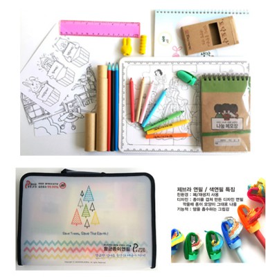 GFP-1672(퍼즐놀이문구세트)-3천개이상 주문제작