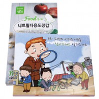 어려운이웃 복지사각 홍보물 니트릴장갑 + 위생장갑 세트