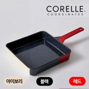코렐_코디네이츠 무쇠 22cm 프라이팬 사각 (레드/블랙/아이보리)