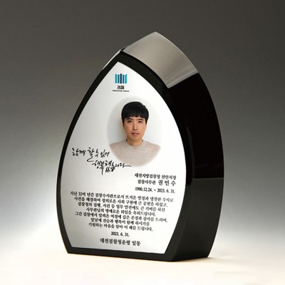 기념 위촉 장기근속 송공 사진패 PH1218