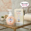 아이깨끗해 핸드워시 복숭아향  정품 끈케이스 문의