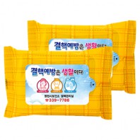 체크오렌지 물티슈 (10/15/20매)