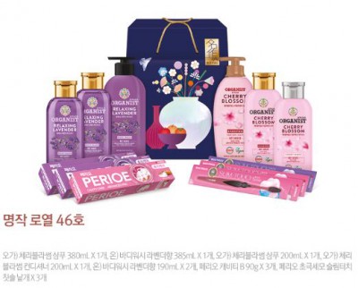 LG생활건강 선물세트 종합세트 명작 로열 46호