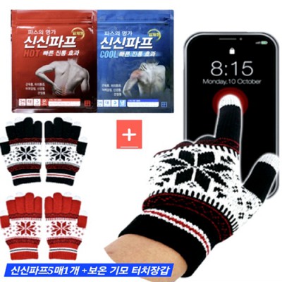 신신제약(신신파프5매+눈꽃 기모 스마트폰 터치 장갑1)방한용품