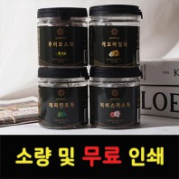 허브차 꽃잎차 티백 4종 단품 자유 선택 가능