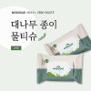 모두애 대나무 생분해물티슈 - 20매(제로 웨이스트)