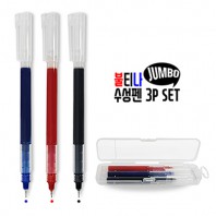 불티나 점보 수성펜 3P 세트