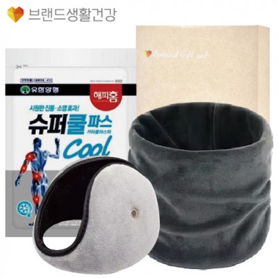 브생건 방한세트 94호(벨벳 넥워머+유한양행 슈퍼쿨파스+청음 귀마개)