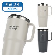[바쏘] 브로 진공 텀블러 600ml