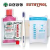 유시몰 유덴트세트 9호(치약20g+알칫솔1개+가글15ml+구급키트밴드보급)