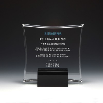 우수사원 기념 공로 상패 E1087