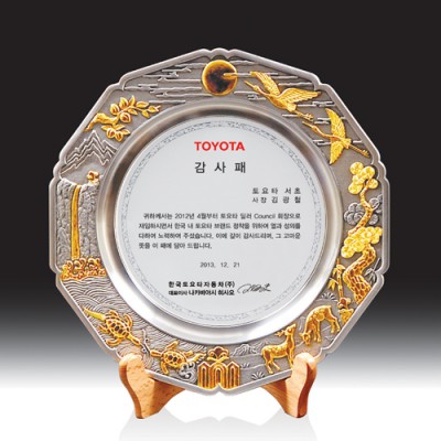 7214 우드금속 상패 (소, 대)