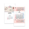 삼단칼라숫자판 (UC-02) 달력 벽걸이 캘린더