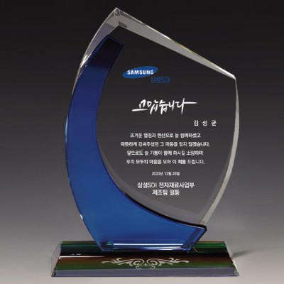 크리스탈 상패 기념패 S8-71-2 (170*210*50)