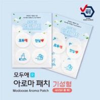 모두애 아로마 패치_기성형 (4P/8P)