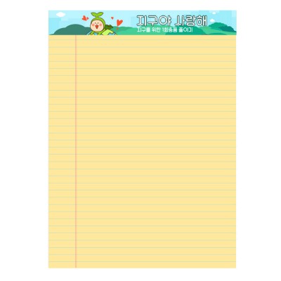 라인 리갈패드 A4 스티커