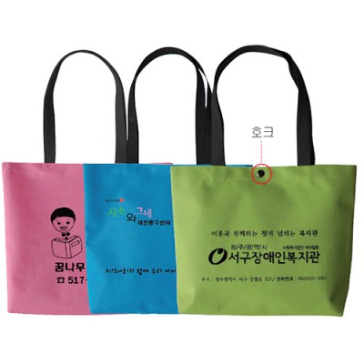 통제주가방 II (호크)