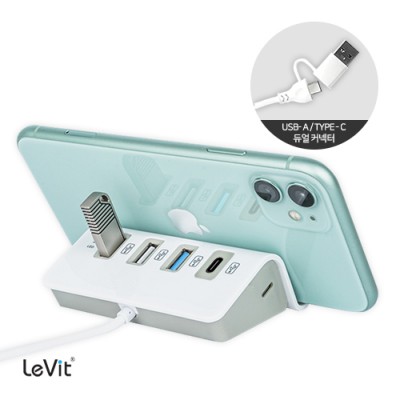 레빗 2세대 올인원 스탠드 4포트 허브