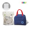 세트)누룽지320g + 런치포켓 보냉백