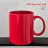 키친필 일자머그_베리레드