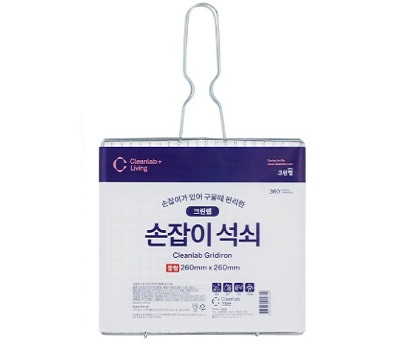 크린랩 손잡이석쇠 중형