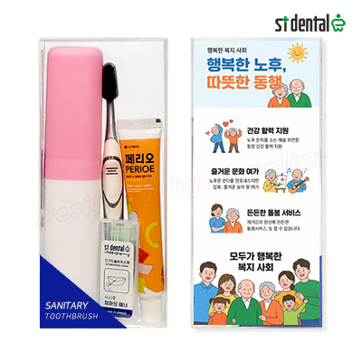 뉴 대박 클리오 퍼펙션미세모+페리오치약 치간 칫솔치약세트