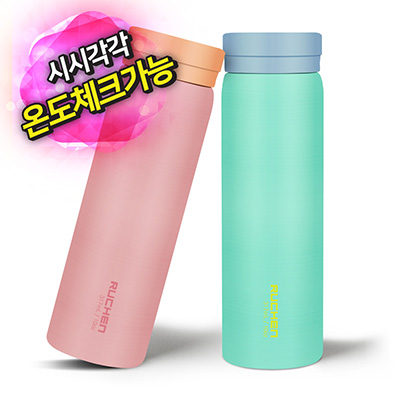 루첸 시그니처 LED텀블러317mL