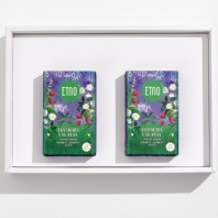 북유럽 허브티 ETNO 벨벳 22T, 선물세트 2P