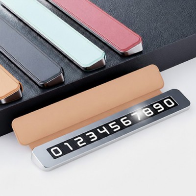 로페리아 알루미늄합금 가죽 주차 번호판(0216982)