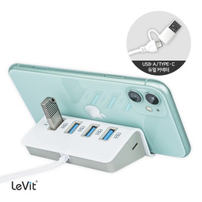 레빗 올인원 스탠드 4포트 허브 3.0