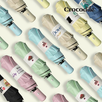 [크로커다일] 3단 시그니처 솔리드 암막 전자동우산