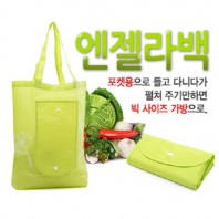 다후다엔젤라백