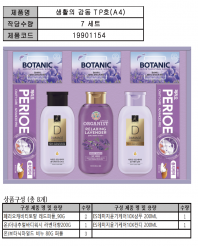 엘지생활건강 선물세트 생활의 감동 TP호(샴푸,린스,바디워시,비누)