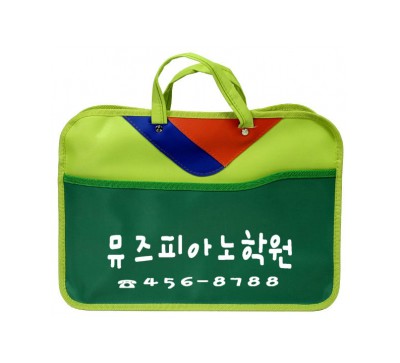 뉴체르니가방(연두)