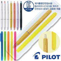파이롯트뉴아크로볼(0.5)+스타사각형광펜반투세트