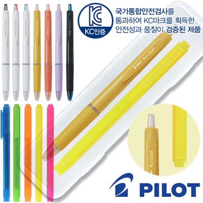 파이롯트뉴아크로볼(0.5)+스타사각형광펜반투세트
