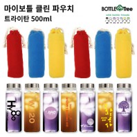 마이보틀 클린 극세사파우치 트라이탄 500ml