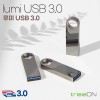 트리온 루미 메탈 3.0 USB 메모리(16GB~256GB)
