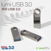 트리온 루미 메탈 3.0 USB 메모리(16GB~256GB)