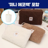 로페리아 부드러운 여행용 화장품 파우치,미니에코백포함(0215319)