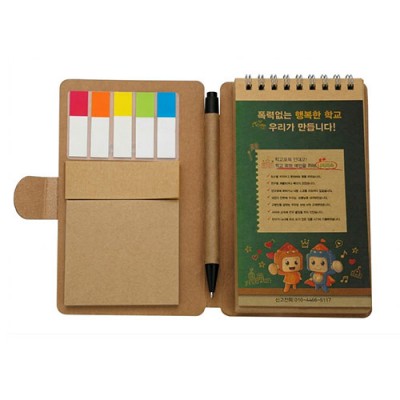 [1도]크라프트 만능스프링수첩(대) 5색플래그